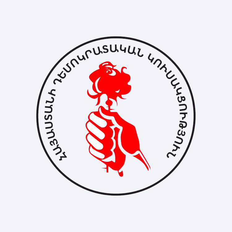 «Հայաստանի դեմոկրատական» կուսակցություն logo